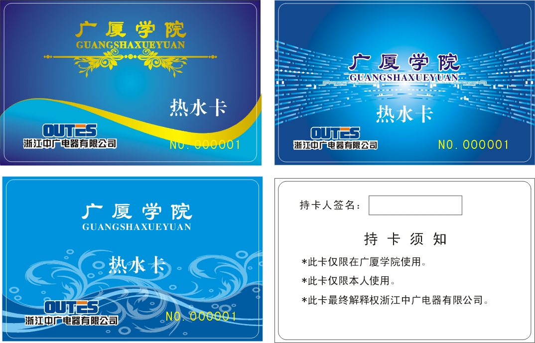 �����������ӿƼ� IC��