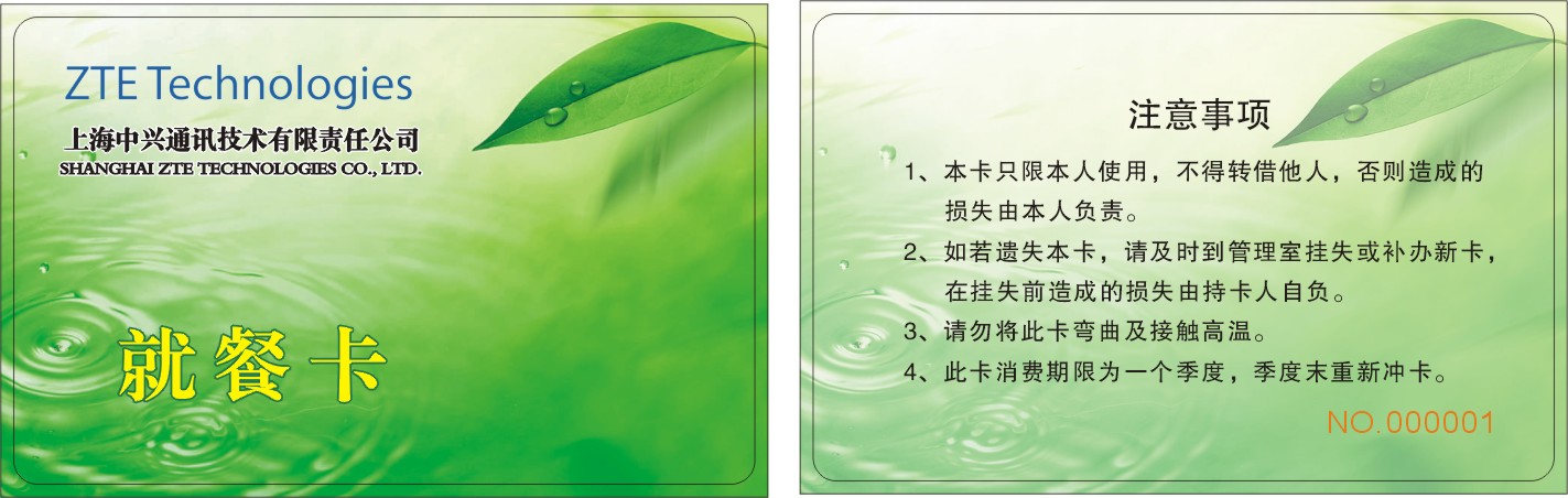 ������������ IC��ƿ�